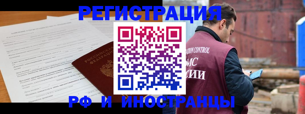 регистрация для дет. сада в Видном